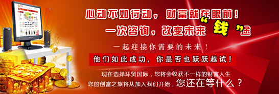 信利国际有限公司储备干部是真的吗?不会是以