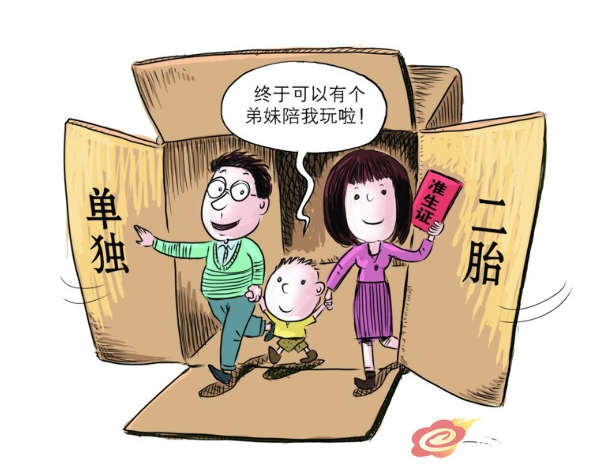 《湖北省人口与计划生育条例》对产假如何规定