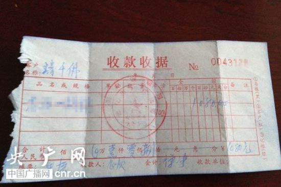 医疗费收据可以给开分割单吗?在学校已经报销