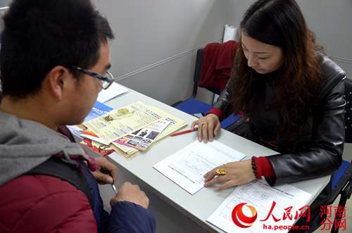 想回郑州做交易,看到有招聘美股趋势交易员的