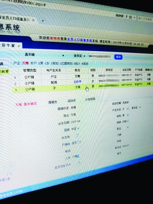 江西省全员人口信息系统登录_江西省各县人口分布图