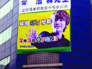 superjunior现场_superjunior收入(3)
