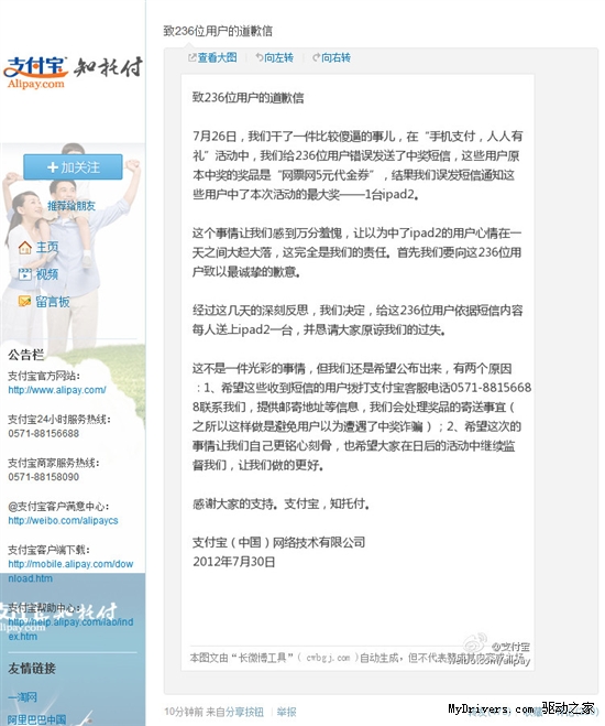 点击在新窗口中浏览此图片 点击在新窗口中浏览此图片