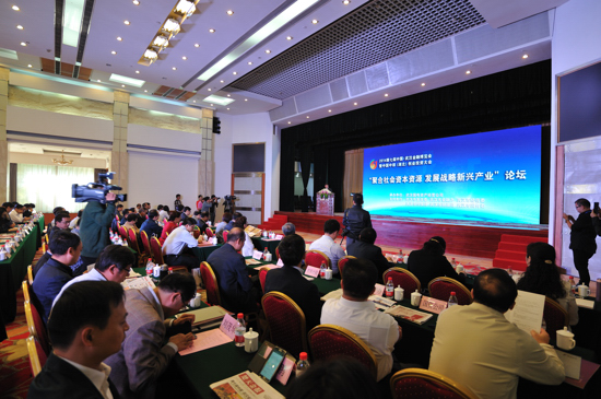 武汉推介102亿产业引导基金 发展战略性新兴产业