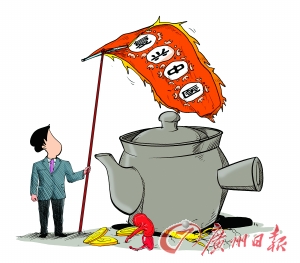 刘维忠2008年任甘肃省卫生厅厅长(cfp供图)