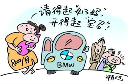 草鹿八千流_月收入八千