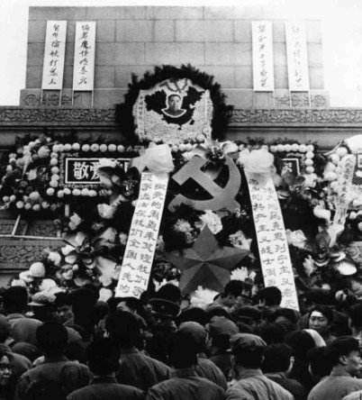 揭秘1976 南京事件 最早的悼念周总理活动被镇压 江苏频道 凤凰网