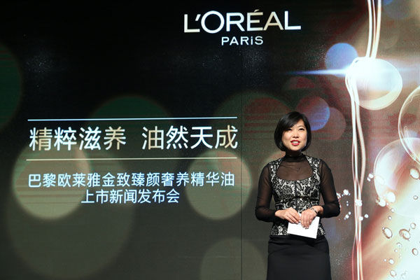 巴黎欧莱雅品牌总经理鲍燕悦女士致辞