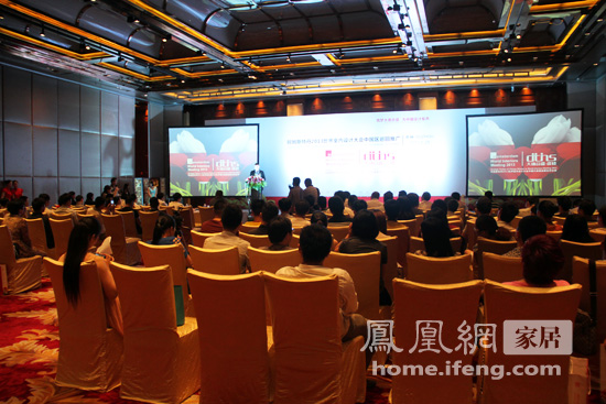 2013世界室内设计大会中国巡回推广（苏州站）