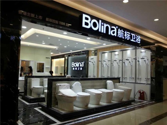 Bolina航标卫浴8月新店接二连三钜惠不断+凤凰