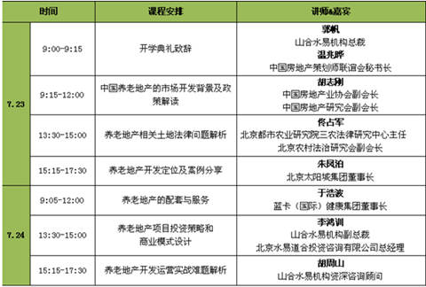 陕西人口老龄化_省老龄办组织人口老龄化国情教育主题宣讲活动(3)