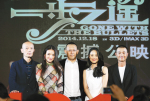  姜文 新 作品 在北京举行新闻发布会_陕西频道_