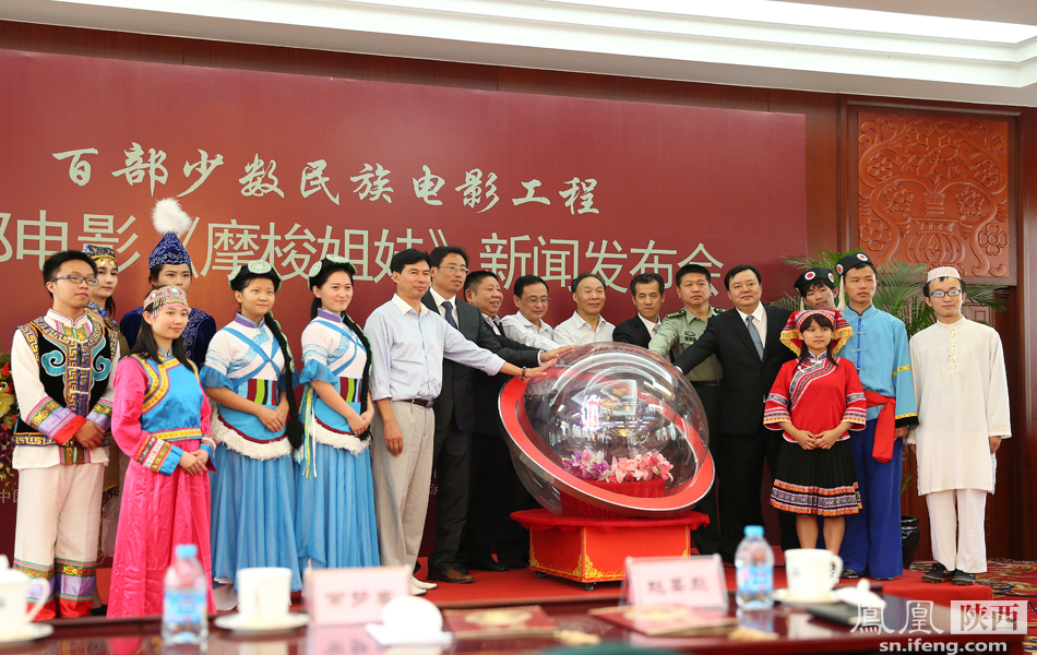 首部大型女儿国风光民族<em>电影</em>《摩梭<em>姐妹</em>》开机