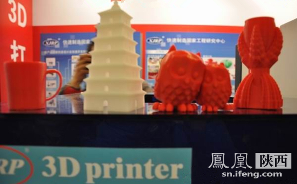 渭南3D产业