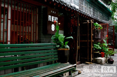 城墙根下的味道--西安顺城巷_陕西频道_凤凰网