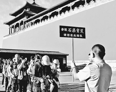 图片版权归原作者所有
