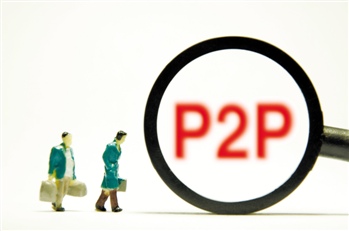 P2P负面事件揭示非理性风险 壹财宝呼吁理财