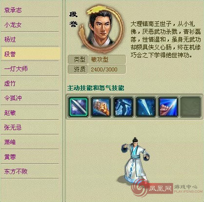 变态传奇游戏手机版满Vip