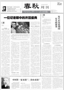 中国清朝末期gdp_中国gdp增长图(3)