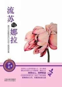 益阳<em>海瑞</em>以男女授受不亲为名幽闭死五岁<em>女儿</em>