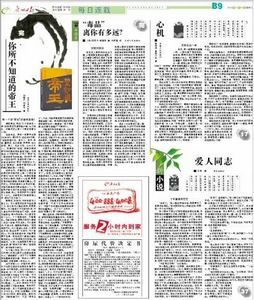 文章配图