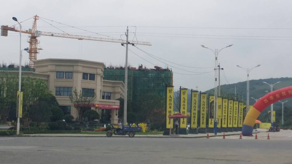 四季金辉违规被罚 句容房管局:停止收筹、立即