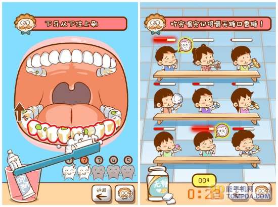 儿童口腔健康专家 爱牙轻松学iPhone版试用