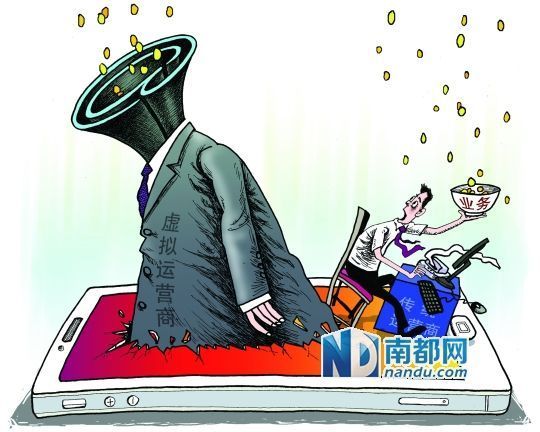 11民企首夺虚拟运营商牌照 “苏美”无份