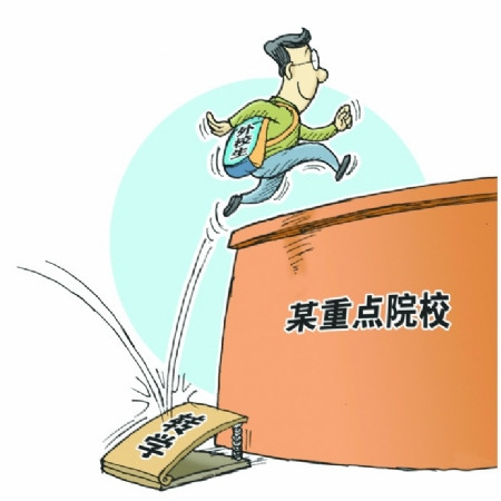 17名研究生曲线转学进重点大学 你怎么看?