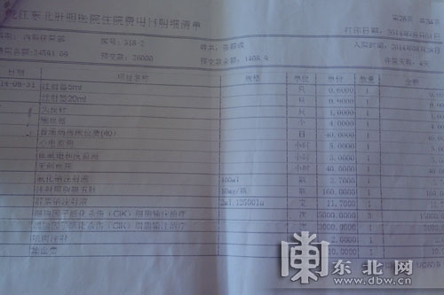 rdn_54729b409094e.jpg