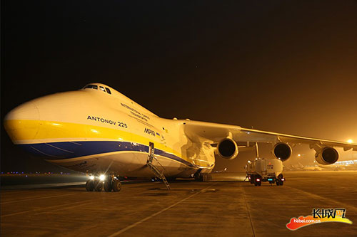 世界最大飞机AN225第六次来访石家庄机场