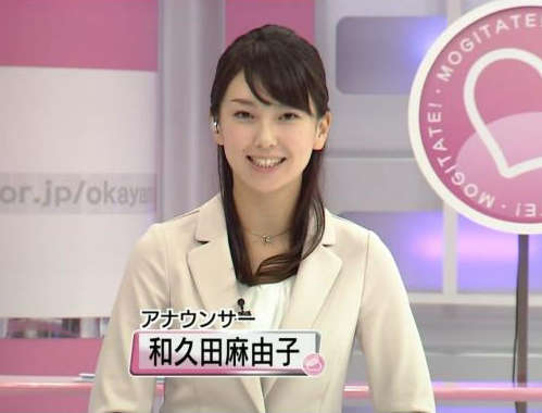 <em>NHK</em>电视台早间<em>新闻主播</em>起用久田麻由子 欲提