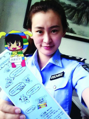 青奥期间进宁通行证怎么办?常州警花漫画告诉