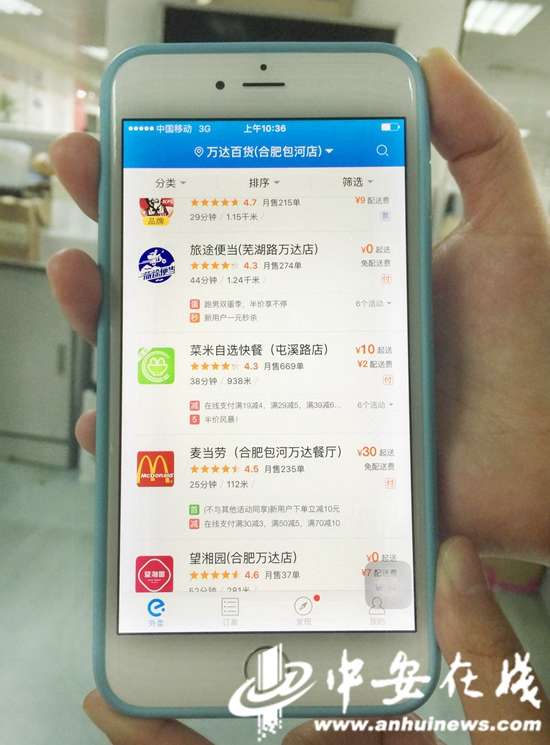 免费配送平台 re_5680979beea0f.jpg