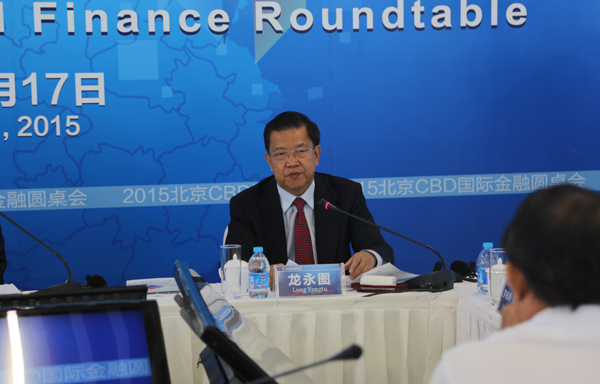 龙永图:CBD是构成城市群核心竞争力的基础