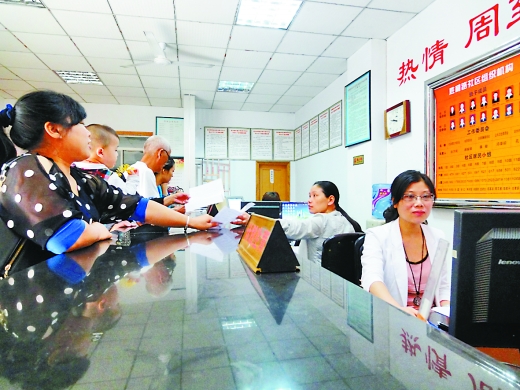 永川明年医疗保险中药报销比例提高一成 最高不超过95 - 永川新闻 - 茶竹永川网 - 永川人自己的网络家园!