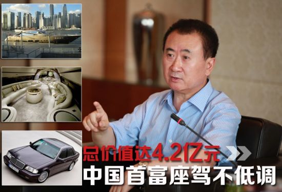 林1个小时的收入就能达424万人民币,买奔驰宝马仅需10分钟.高清图片