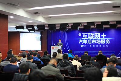 2015年二手车报告南京发布 江苏发车量排第四