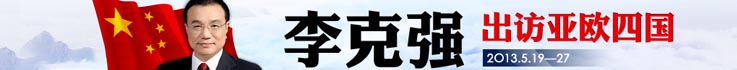 雅安地震