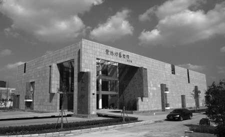 宁波又一家民营博物馆--鄞州雪菜博物馆