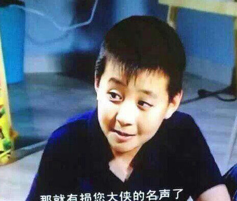 《家有儿女》刘星死党曝近照 被赞:逆袭男主演