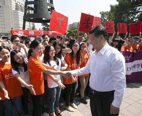 习近平在北京师范大学校园。（资料图）