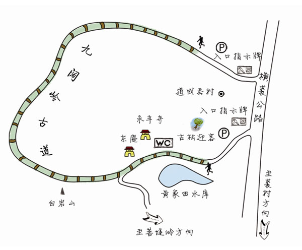 九阔岭古道_宁波频道_凤凰网