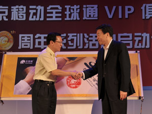 vip_梦三国至尊vip_vip挂号