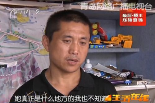 在青务工<em>男</em>莫名当爹 <em>女友</em>回家<em>离婚</em>留下两岁娃