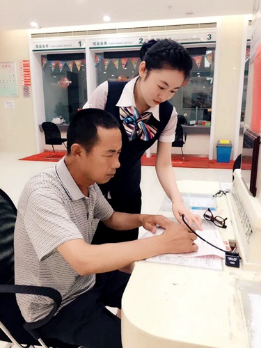 拦截电信诈骗 保护客户财产安全 邮储银行青岛