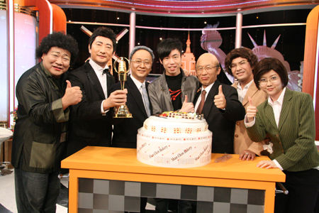 台湾模仿秀节目《全民最大党》落幕 《大新闻