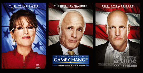 HBO2012大选年应景之作《规则改变》海报。