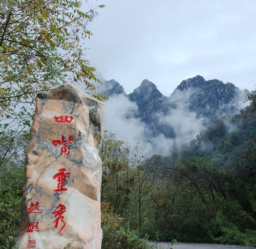 陕西眉县红河谷图片展示_陕西眉县红河谷相关图片 ...