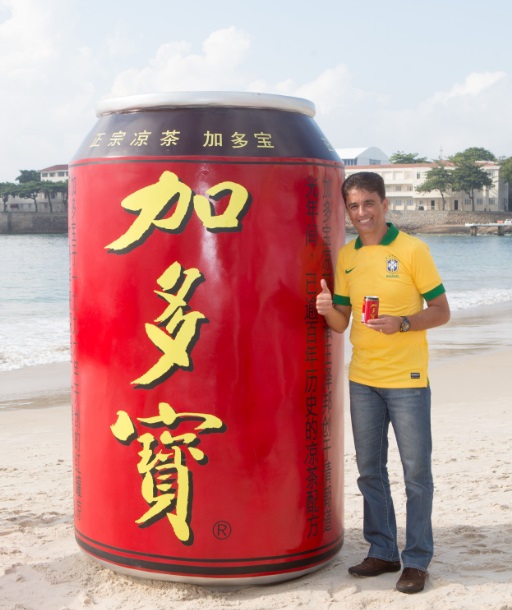 球星贝贝托助阵加多宝凉茶亮相巴西世界杯